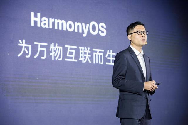 助力跨端開發(fā) HarmonyOS 2.0手機應用開發(fā)者Beta活動落地上海