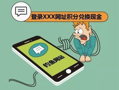 年底各商家平臺積分清零，收到難辨真假積分兌換短信怎么辦？