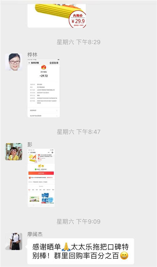 初入社會(huì)的職場新人，乘風(fēng)破浪的總裁推客