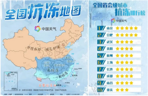 “速凍”模式開啟？Leader空調(diào)行業(yè)最快升溫速度，10秒升10度！