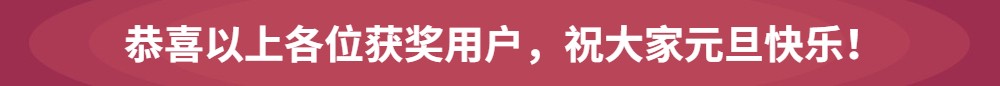 “WCAA2020小冰冰暴走棋全民PK季”正式落下帷幕，期待與你的下次相遇