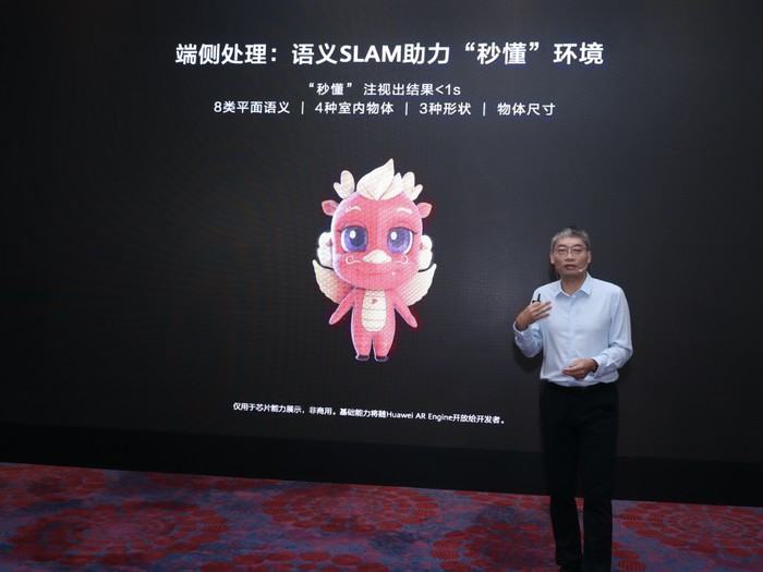 首款5nm 5G芯片麒麟9000 將5G應(yīng)用推向新