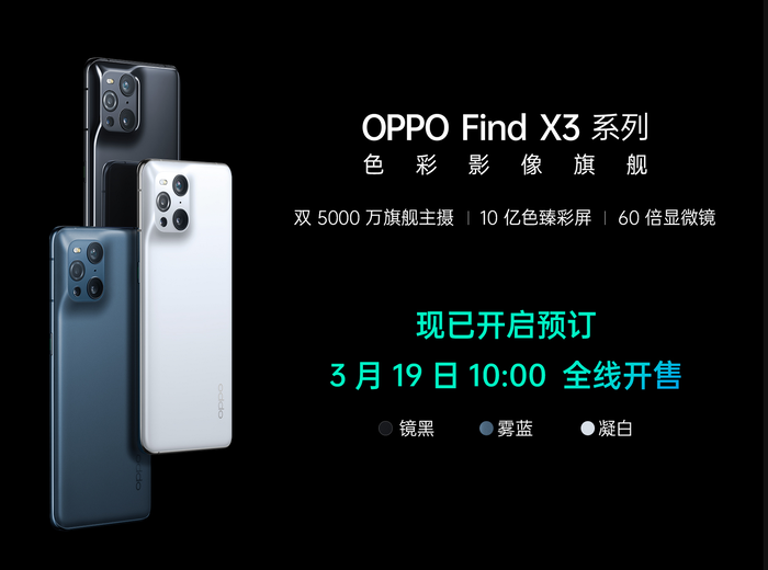 OPPO