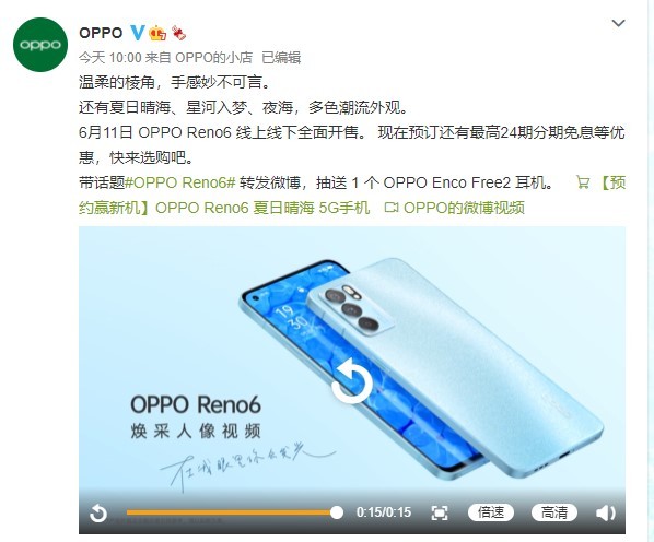 OPPO