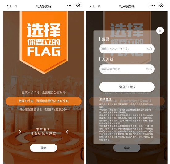 如何讓2021Flag不倒？華為WATCH GT2 Pro：我們把Flag立這了