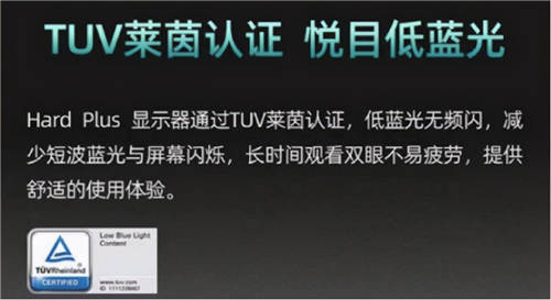 畫面不行？操作卡頓？海信Hard Plus電競顯示屏幫你“更新?lián)Q代”！