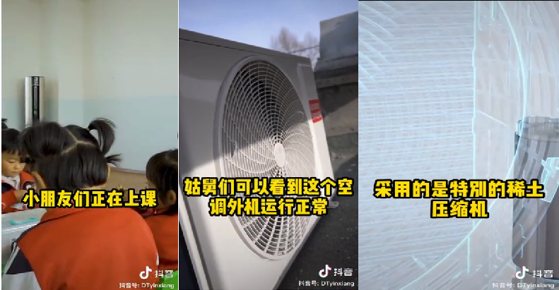 實力“抗凍”！Leader空調突破正常工作范圍，-22℃依舊制熱！