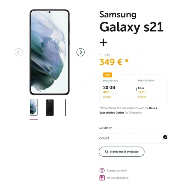 隊(duì)友偷跑！比利時(shí)電信運(yùn)營商意外泄露三星Galaxy S21系列定價(jià)