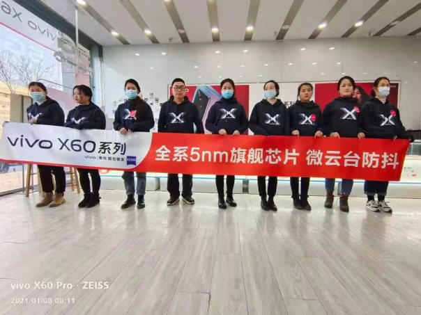 強(qiáng)悍！ vivo X60系列用實(shí)力交出“四冠”成績單