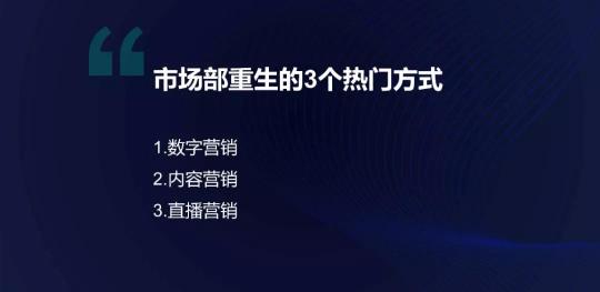 保利威企業(yè)直播：2021年會(huì)直播將成為直播打開TO B市場(chǎng)的金鑰匙