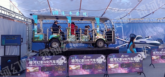 VR汽車影院登陸VR體驗館引得游客熱捧！