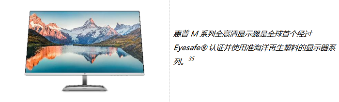 惠普亮相2021年CES消費(fèi)電子展：助力打造全新創(chuàng)作和協(xié)作計算體驗(yàn)