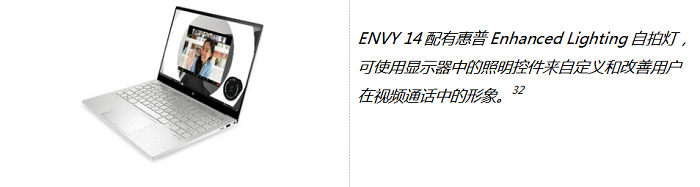 惠普亮相2021年CES消費(fèi)電子展：助力打造全新創(chuàng)作和協(xié)作計算體驗(yàn)