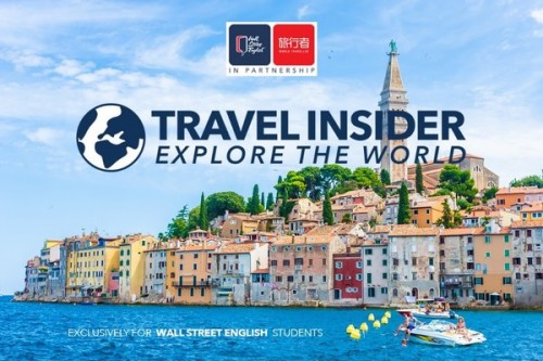 華爾街英語上線“Travel Insider” 激發(fā)學(xué)員學(xué)習(xí)熱情