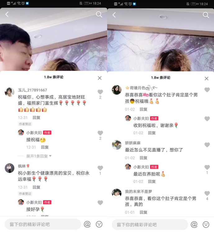 @小影夫婦：命運(yùn)掌握在自己手中，上帝一定會(huì)眷顧努力的人