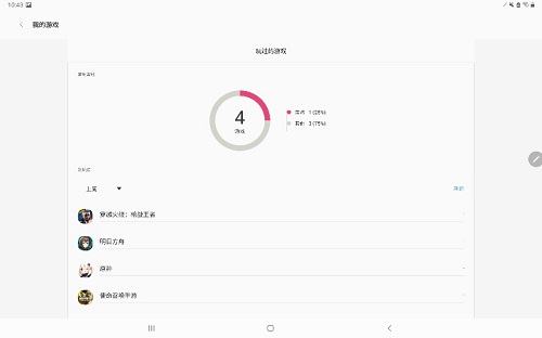 學(xué)霸養(yǎng)成神器：選三星Galaxy Tab S7就對(duì)了！