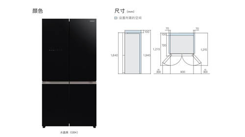 2021日立新品來襲，R-FBF570KC冰箱做新鮮食材的守護(hù)者！