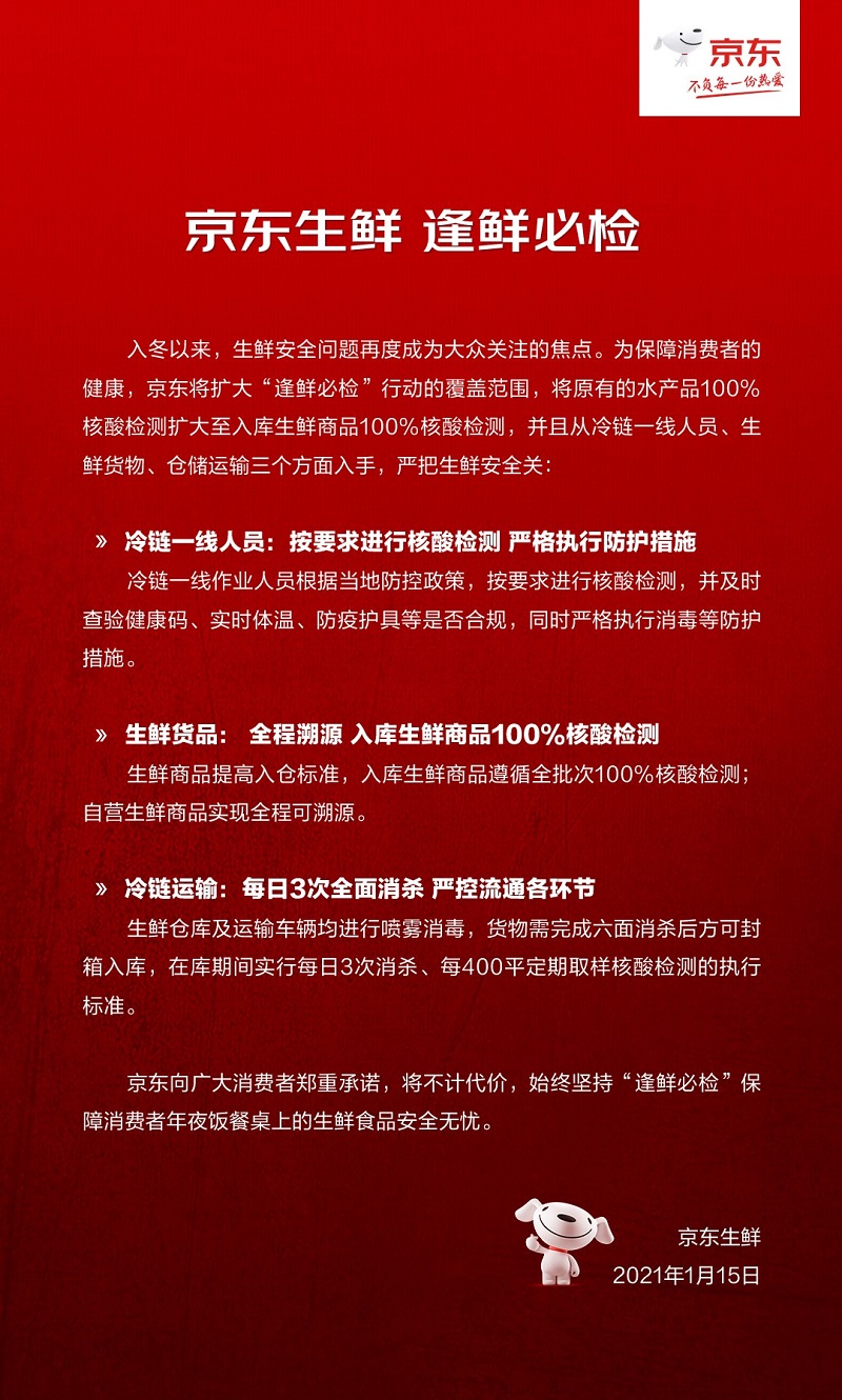 北京“原年人”來了！有些人表面遺憾，背地里都偷偷松了一口氣？