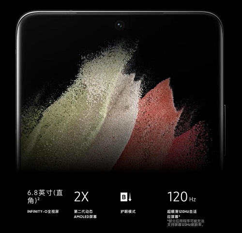 屏實(shí)力更出色 三星Galaxy S21 5G系列重新定義頂級屏幕