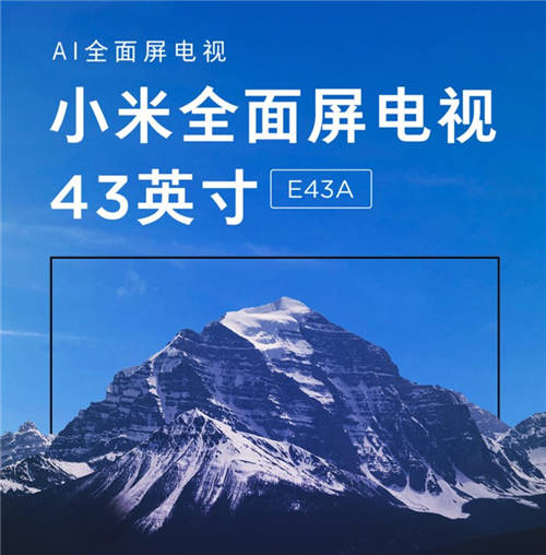 真選家電超低價(jià)入 上“真快樂”APP換新全家智慧家電