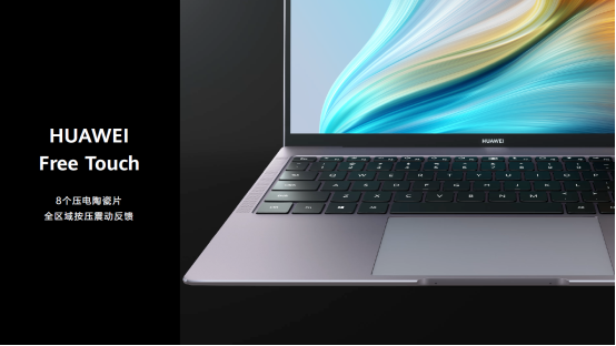 不止于11代酷睿?，全新HUAWEI MateBook X Pro升級(jí)智慧辦公新體驗(yàn)