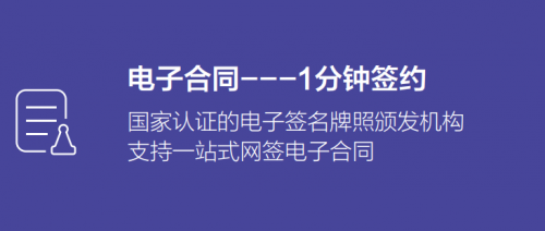 選擇聯(lián)想E采，大企業(yè)采購(gòu)更加輕松便捷