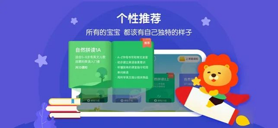 ZEGO即構(gòu)??叮咚課堂：行業(yè)第一套AI課堂解決方案的推出之路