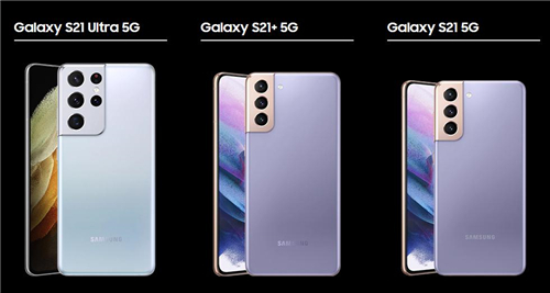 三星Galaxy S21 5G系列三款機型定位不同，但性能均為頂級