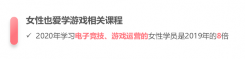 騰訊課堂大數據：2020年廣東人全國最好學，學員年均網課消費879元