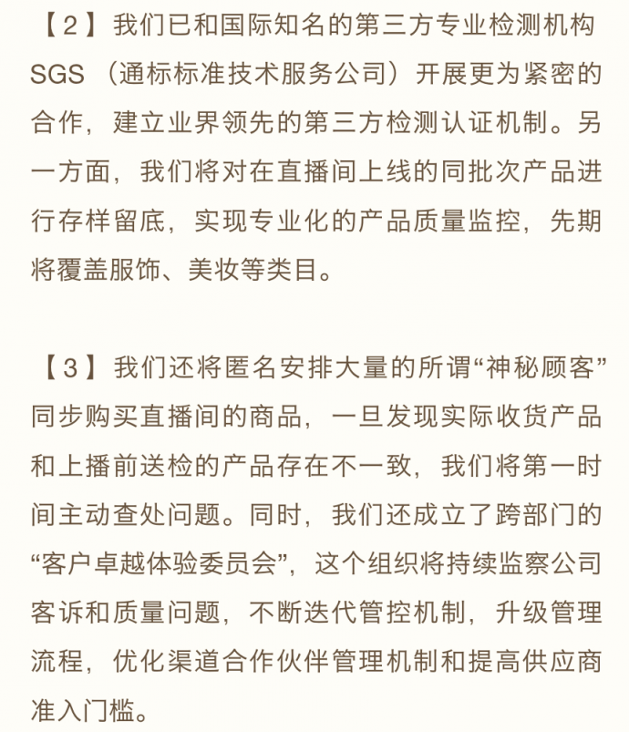 網(wǎng)信辦征求《修訂稿》意見，羅永浩交個朋友直播間積極響應(yīng)