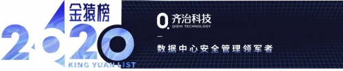 【年度榜單】2020大數(shù)據(jù)產(chǎn)業(yè)最具投資價(jià)值企業(yè)丨數(shù)據(jù)猿·金猿榜