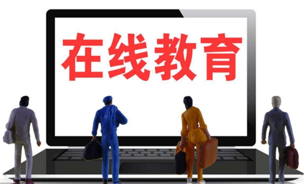 在線教育不講“武德”？阿卡索將錢(qián)花在“刀刃”上