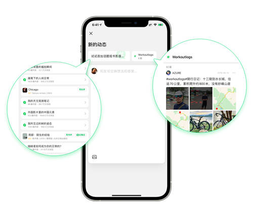 豆瓣APP7.0上線 關(guān)注社區(qū)中的“我”