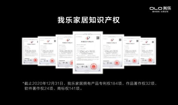 我樂櫥柜：以顏值出圈，以品質(zhì)致勝