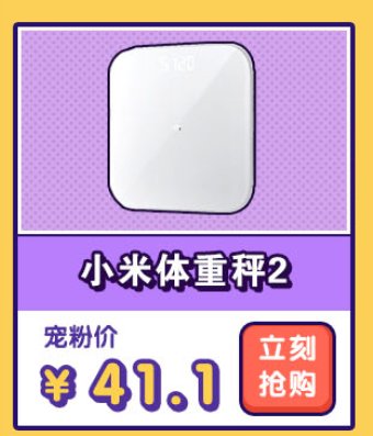 “真快樂”APP寵粉節(jié)好物上線 米家電動剃須刀 直降19.9元