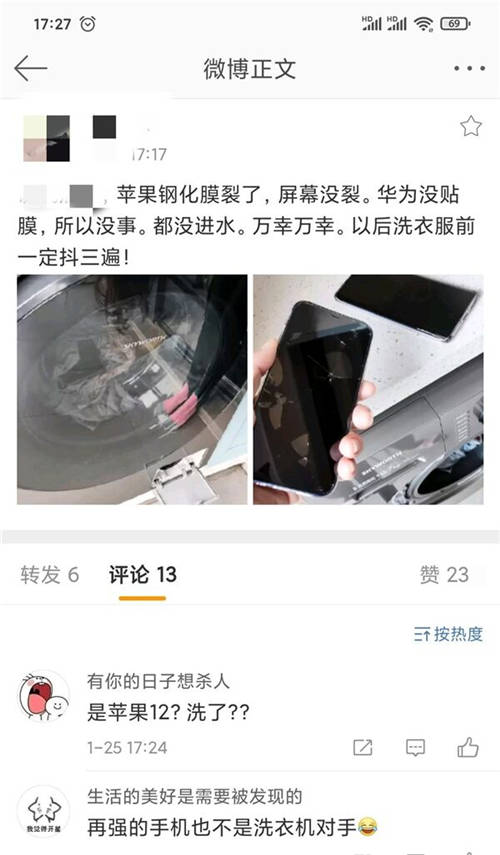 暴力測試？華為Mate40、蘋果 iPhone12手機被丟進洗衣機