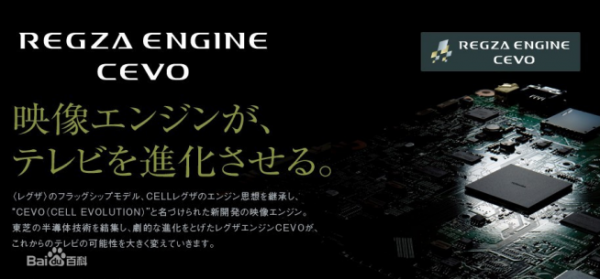 傳承與創(chuàng)新，東芝電視迎來(lái)“新火箭炮時(shí)代”