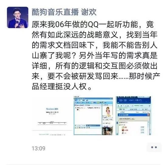 手握2000專利的酷狗，以實(shí)力反擊流言“太硬核”