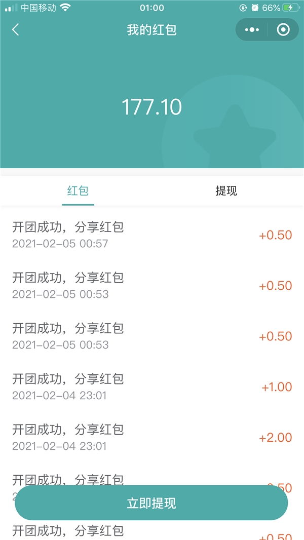 春節(jié)不打烊，年貨送不停！上KK購，省心購！