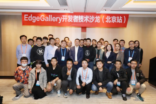 九州云推出基于EdgeGallery開源項目的邊緣云產(chǎn)品