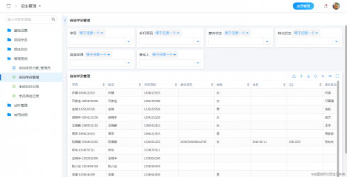 「百數(shù)」低代碼平臺，助力教育培訓(xùn)機(jī)構(gòu)“破局新生”