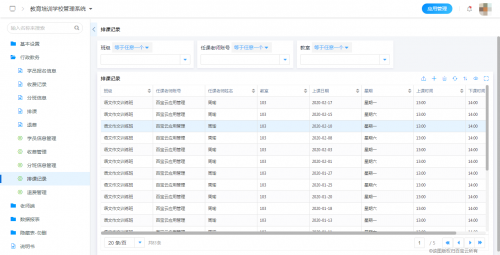 「百數(shù)」低代碼平臺，助力教育培訓(xùn)機(jī)構(gòu)“破局新生”