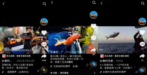 廣東“漁村兄弟”抖音追夢，靠拍海釣短視頻買房買車