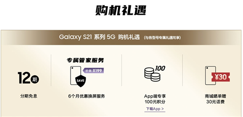 三星Galaxy S21 5G系列：選對(duì)專業(yè)工具，拍視頻很省心