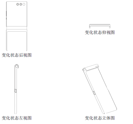 熬夜看完88個專利，我開始仰望華為折疊屏的遠(yuǎn)大前程