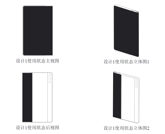 熬夜看完88個專利，我開始仰望華為折疊屏的遠(yuǎn)大前程