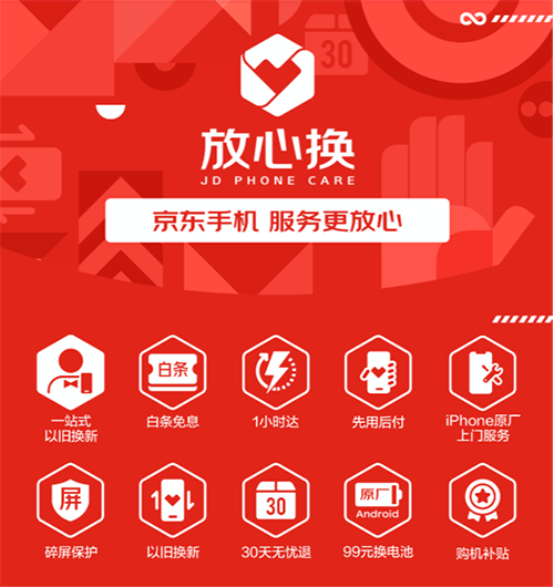 年后新機(jī)扎堆發(fā)布，Redmi K40系列正式預(yù)熱京東已開啟預(yù)約