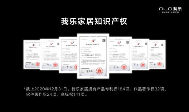 我樂櫥柜和金牌櫥柜哪個好？喜歡高顏值設(shè)計就選我樂