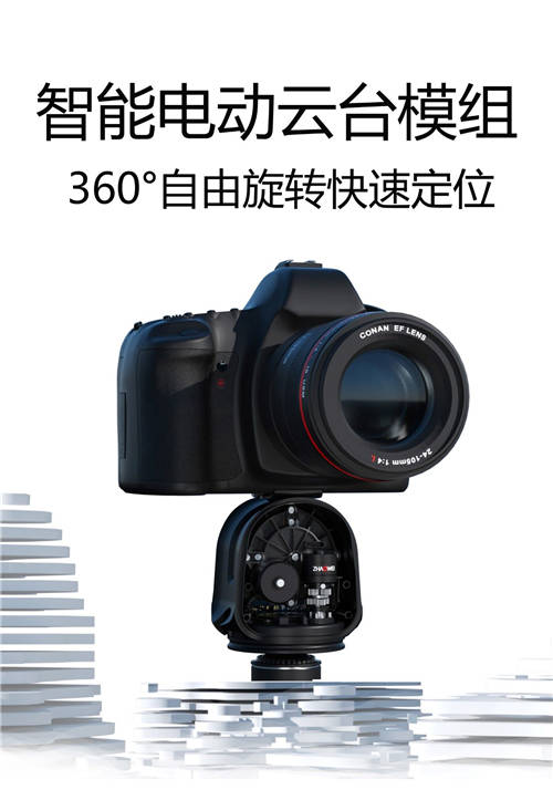 兆威亮相MWC2021 強(qiáng)勢展現(xiàn)微型驅(qū)動實力