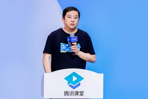 騰訊課堂2021機構(gòu)大會宣布推出教學(xué)服務(wù)競爭力指數(shù)：數(shù)字化將成在線終身教育標(biāo)配